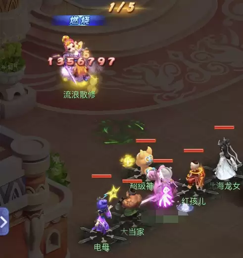 梦幻西游网页版流浪散修怎么打　网页版天伤星杀法攻略-第4张