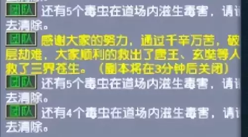 梦幻珍珠在哪买　珍珠有必要买贵的吗-第8张