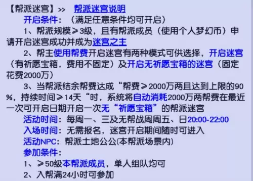 梦幻珍珠在哪买　珍珠有必要买贵的吗-第11张
