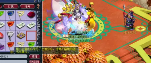 梦幻珍珠在哪买　珍珠有必要买贵的吗-第20张