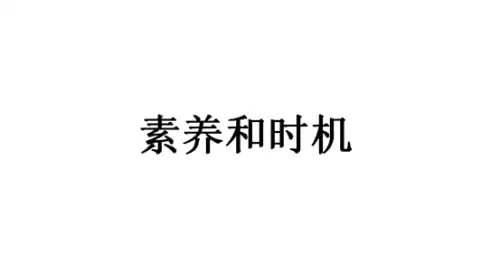王者荣耀主播一般什么段位　王者段位是什么水平-第4张