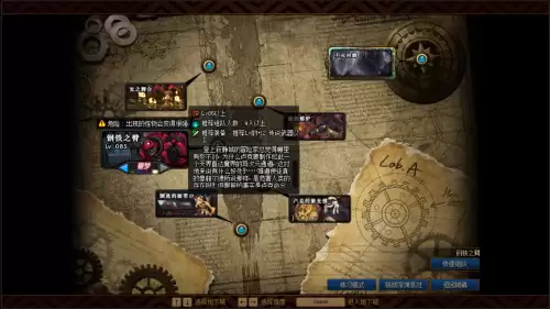 dnf100级版本搬砖收益排行表　100级dnf搬砖地图收益大全-第4张