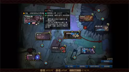 dnf100级版本搬砖收益排行表　100级dnf搬砖地图收益大全-第7张