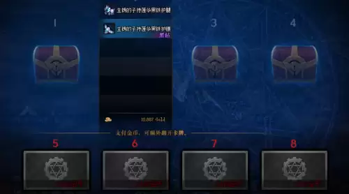 dnf100级版本搬砖收益排行表　100级dnf搬砖地图收益大全-第9张