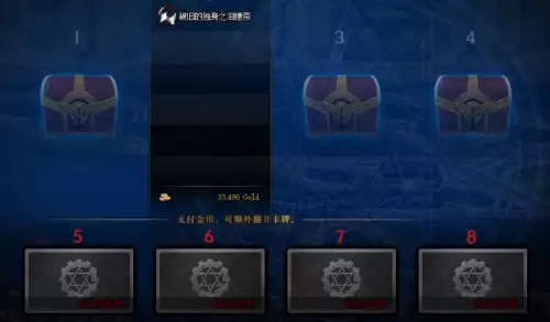 dnf100级版本搬砖收益排行表　100级dnf搬砖地图收益大全-第11张