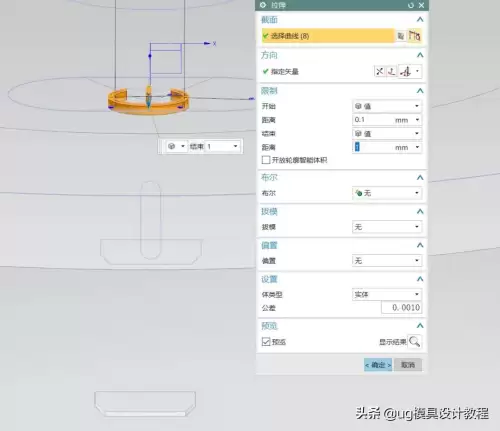 迷你世界的小艾怎么画　画迷你世界小爱-第20张