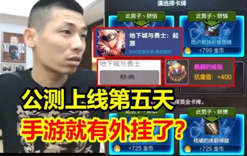 dnf正版手游最新消息　dnf手游官网正版-第1张