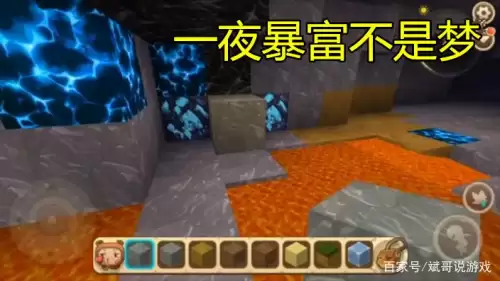 迷你世界地形吗钻石模型　迷你世界如何免费获得迷你币-第2张