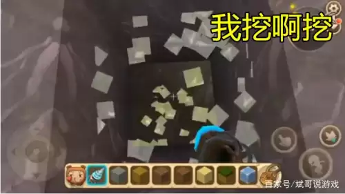 迷你世界地形吗钻石模型　迷你世界如何免费获得迷你币-第3张