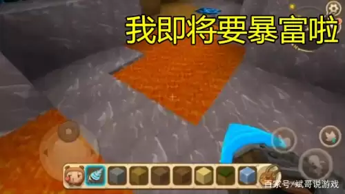 迷你世界地形吗钻石模型　迷你世界如何免费获得迷你币-第4张