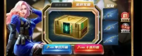 穿越火线手游云悠悠的日记有什么用　穿越火线手游雨墨的日记有什么用-第1张