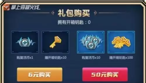 穿越火线手游云悠悠的日记有什么用　穿越火线手游雨墨的日记有什么用-第3张