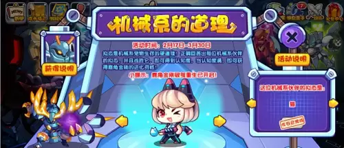 洛克王国飞天方方厉害吗　洛克王国赤灵厉害吗-第1张