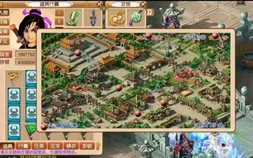 梦幻西游十八门派怎么走　18门派闯关奖励最高的活动-第1张