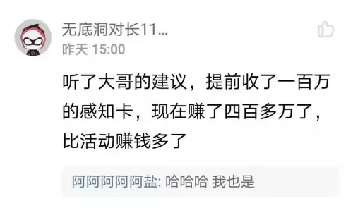 梦幻西游十八门派怎么走　18门派闯关奖励最高的活动-第7张