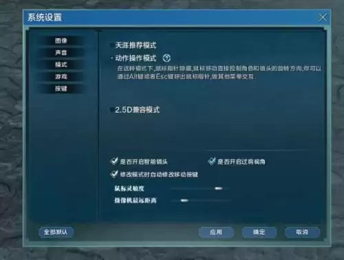 剑灵传是什么类型的游戏　网游剑灵-第1张