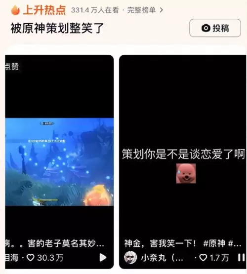 原神哪有狗　原神三只狗位置-第1张