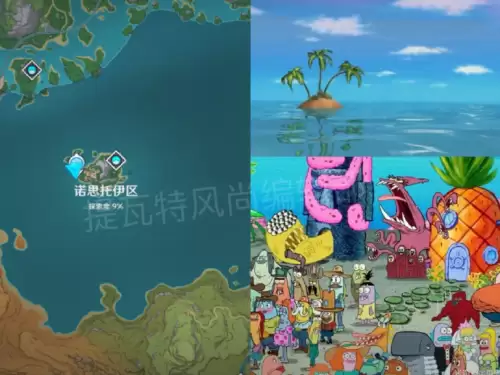原神哪有狗　原神三只狗位置-第4张