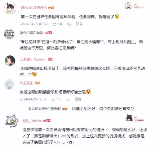 原神哪有狗　原神三只狗位置-第6张
