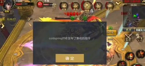 御龙在天国战怎么打　　御龙在天平衡国战-第4张