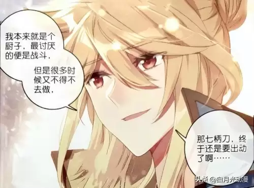 众神之战的动画　西方众神vs东方众神-第6张