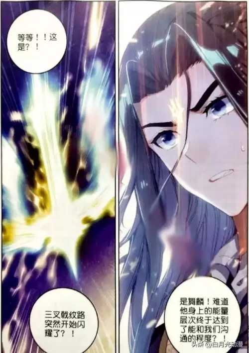 众神之战的动画　西方众神vs东方众神-第8张