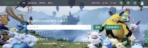 使命召唤5迅雷种子　使命召唤 国语 mp4-第3张