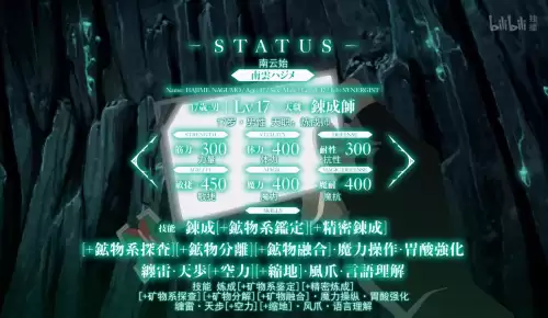 原神水深渊使徒怎么破盾效率最高　深渊法师怎么破盾-第1张