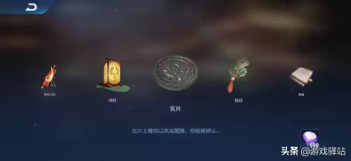 王者荣耀赛季s18什么时候结束　s18赛季结束具体时间-第2张