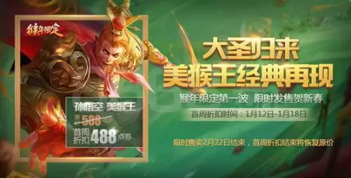 王者荣耀年限皮肤合集　盘点王者历届年限皮肤-第1张