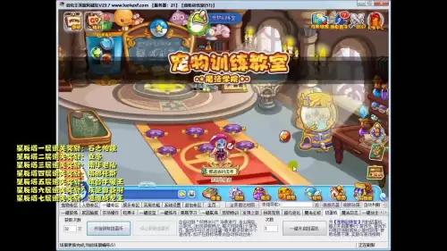 洛克王国星辰塔怎样算通过　洛克王国星辰塔第一层通关奖励-第13张