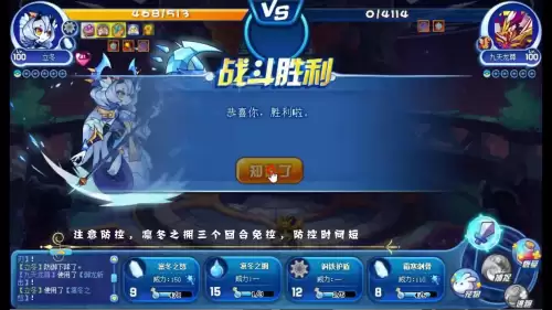 洛克王国星辰塔怎样算通过　洛克王国星辰塔第一层通关奖励-第45张