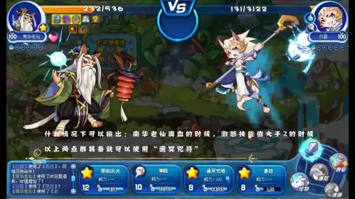 洛克王国星辰塔怎样算通过　洛克王国星辰塔第一层通关奖励-第63张