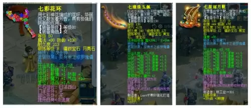 梦幻西游帮战什么门派好　梦幻西游帮战-第2张
