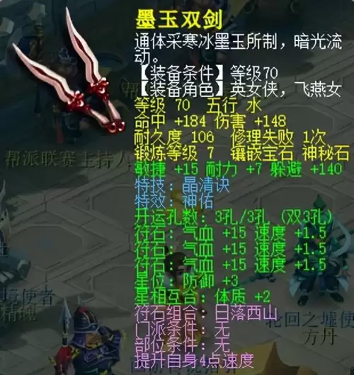 梦幻西游帮战什么门派好　梦幻西游帮战-第3张