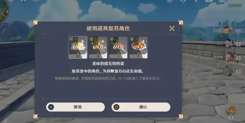 原神如何让自己角色走路　原神能自动走路吗-第5张