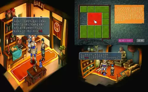 三国群侠传夏侯惇　三国群侠传最强队友-第4张