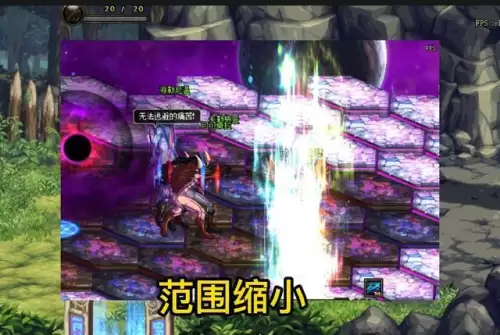 dnf异界虚无之境视频　DNF深渊视频-第4张