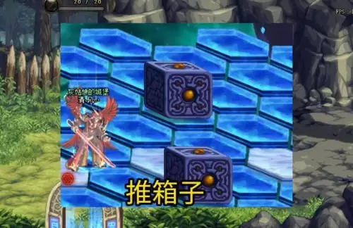 dnf异界虚无之境视频　DNF深渊视频-第7张