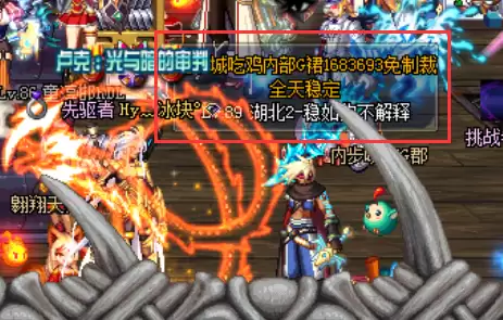 掌上地下城与勇士手机助手　dnf app-第2张
