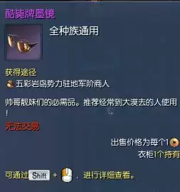 剑灵势力衣服在哪买　剑灵高级势力衣服哪买-第5张