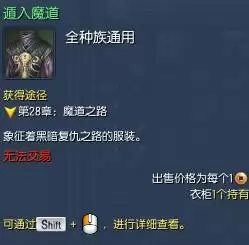 剑灵势力衣服在哪买　剑灵高级势力衣服哪买-第8张