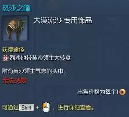 剑灵势力衣服在哪买　剑灵高级势力衣服哪买-第7张