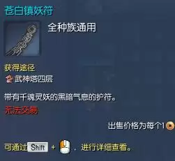 剑灵势力衣服在哪买　剑灵高级势力衣服哪买-第13张