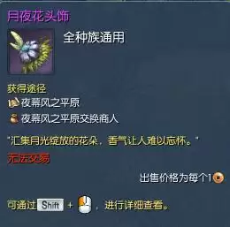 剑灵势力衣服在哪买　剑灵高级势力衣服哪买-第23张