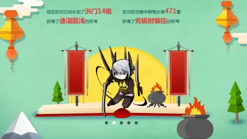 剑灵势力衣服在哪买　剑灵高级势力衣服哪买-第25张
