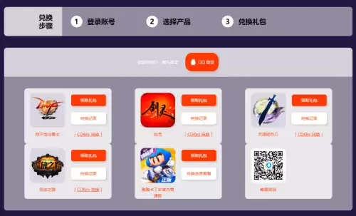 彩虹岛online停服　傲世online停服了吗-第3张