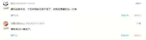 彩虹岛online停服　傲世online停服了吗-第6张