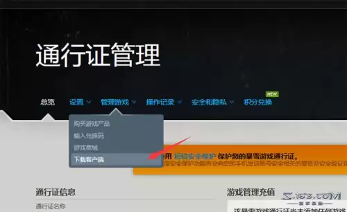 星际争霸虫群之心购买　虫群之心免费-第4张