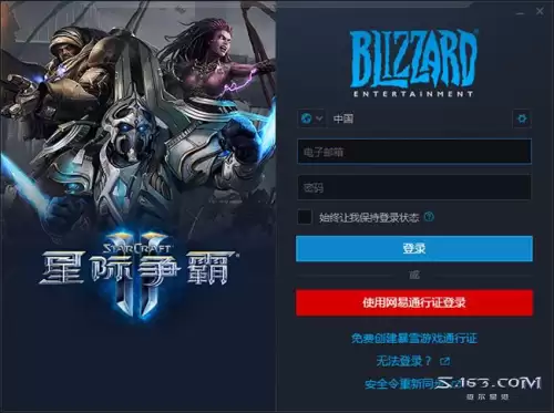 星际争霸虫群之心购买　虫群之心免费-第6张